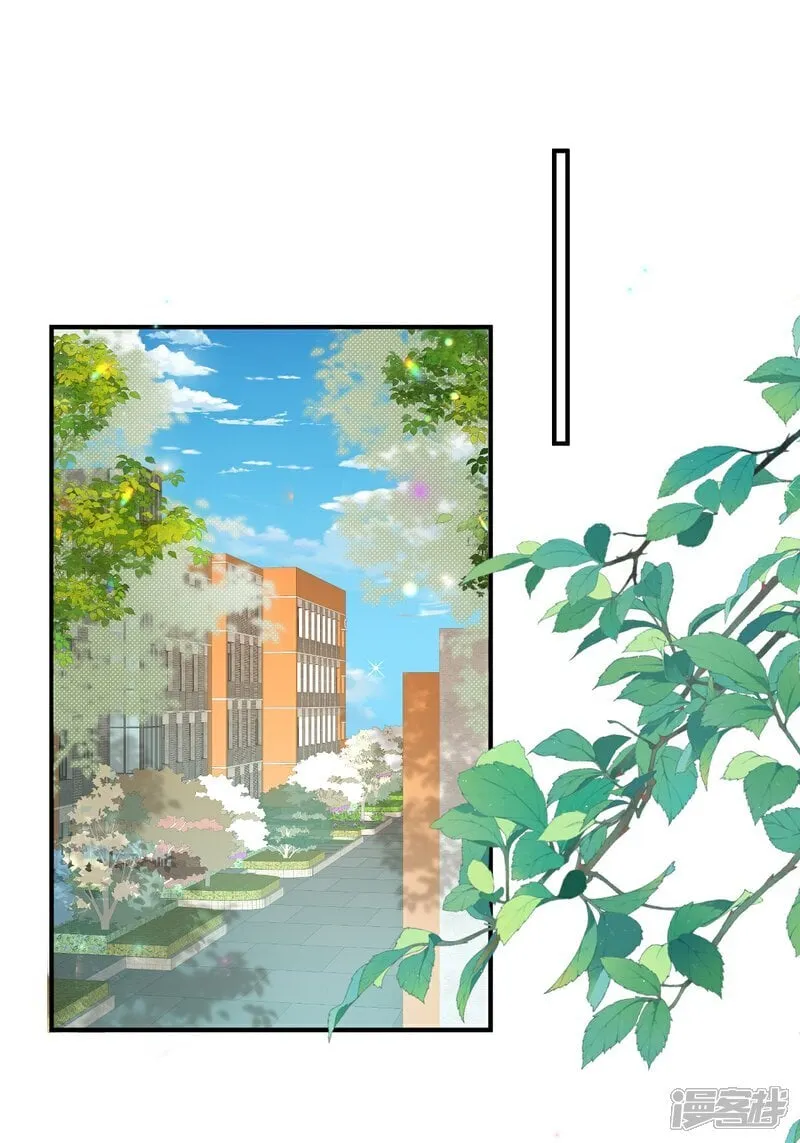 我携幼崽炸翻前夫家全集免费阅读漫画,第35话 抄袭风波1图