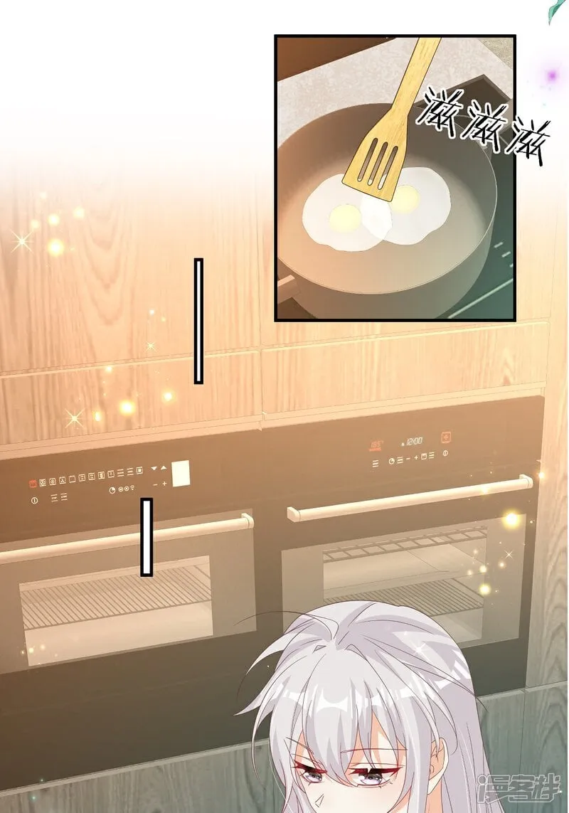 我携幼崽炸翻前夫家全集免费阅读漫画,第35话 抄袭风波2图