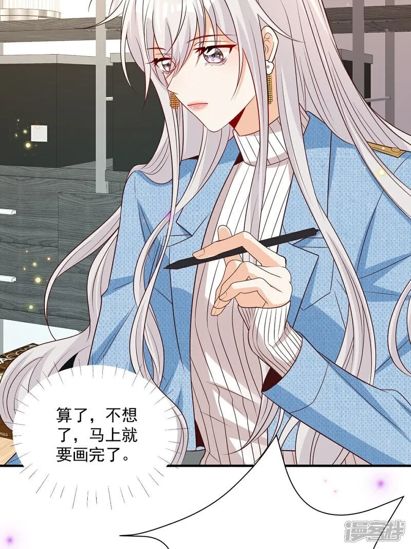 我携幼崽炸翻前夫家漫画免费漫画,第37话 甲方要辞退我3图