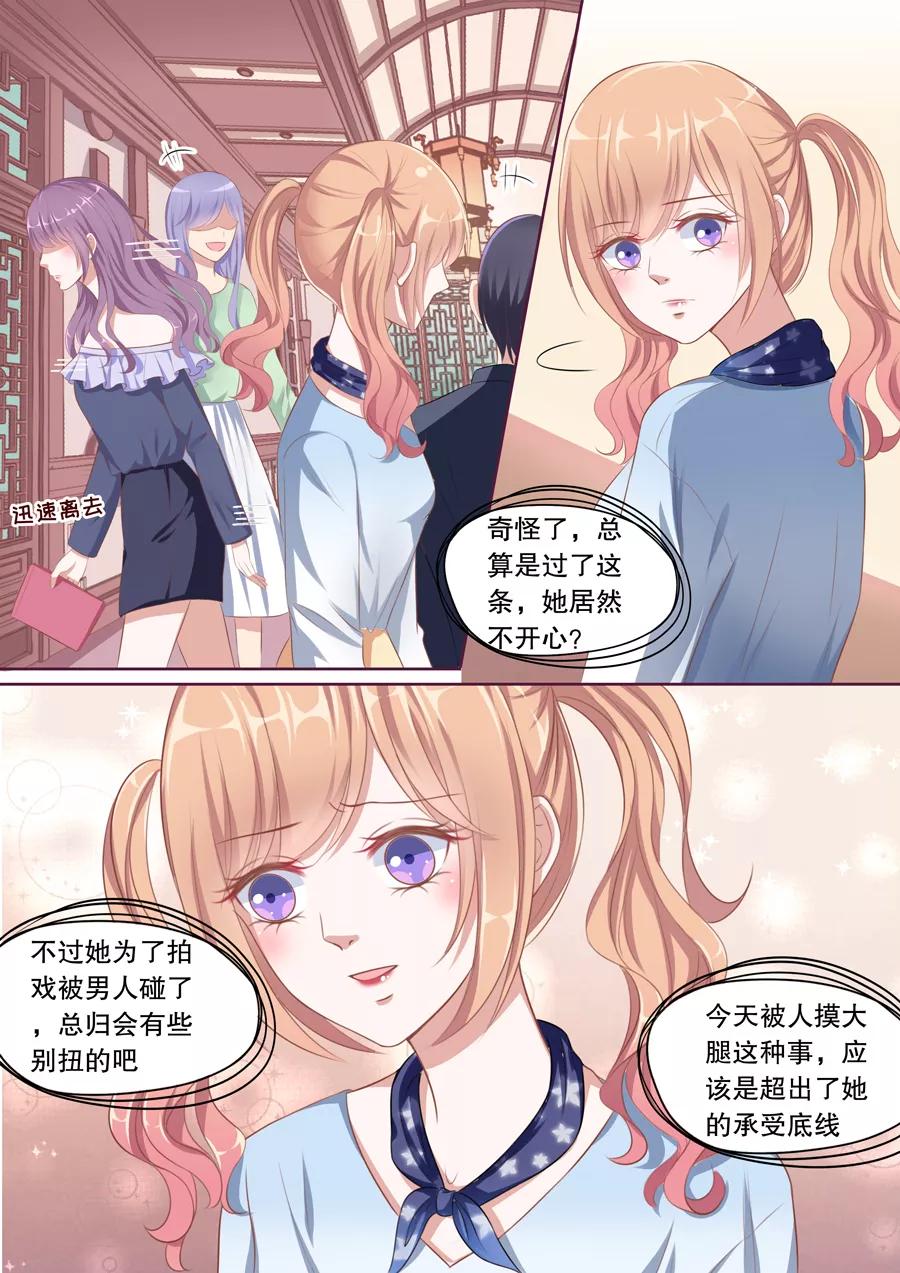 多伦多漫画漫画,第99话 还放不下她？2图