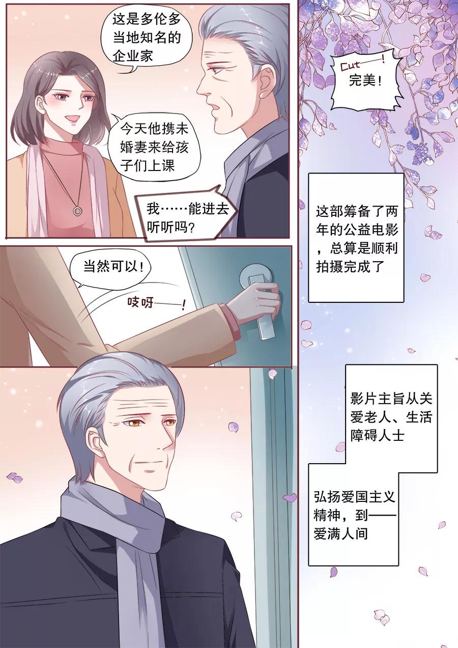 多伦多的邮编是多少漫画,第162话 公布关系5图