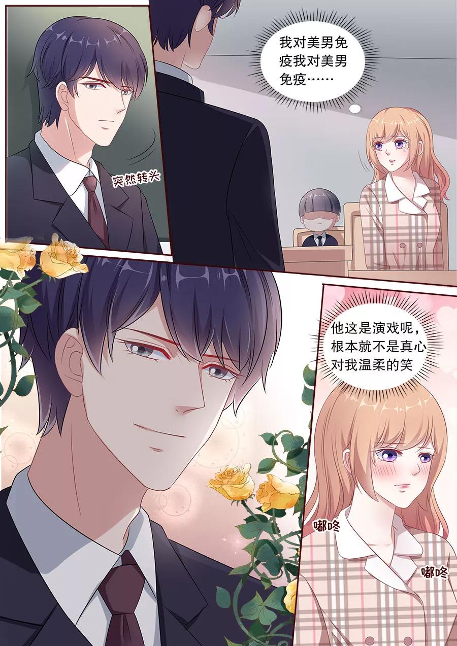 多伦多的邮编是多少漫画,第162话 公布关系2图
