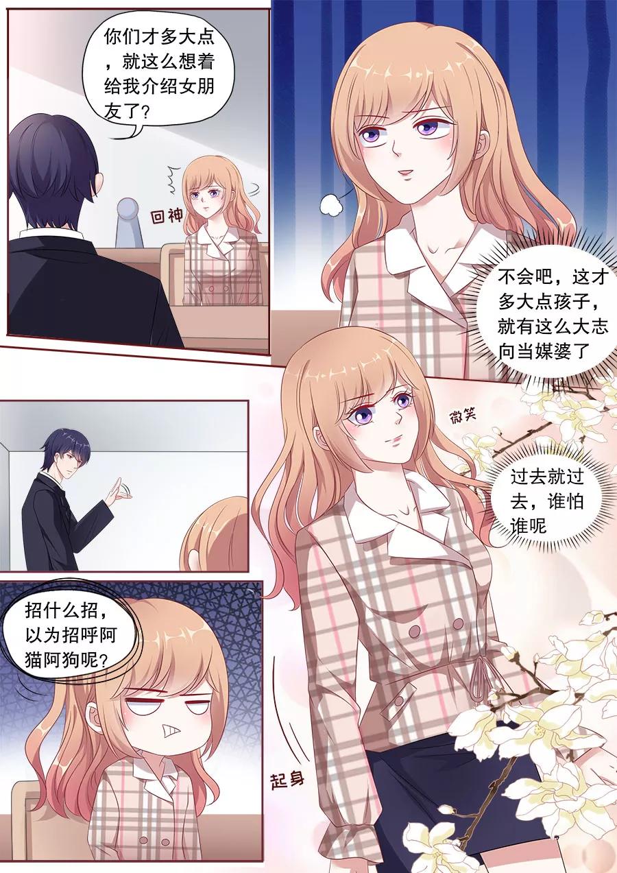 多伦多的邮编是多少漫画,第162话 公布关系3图