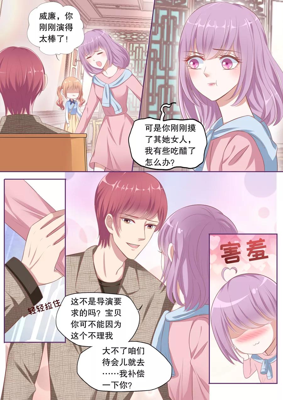 多伦多漫画漫画,第99话 还放不下她？3图
