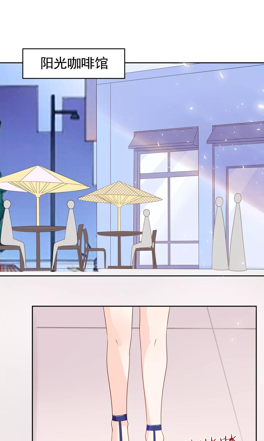 狼性总裁的魅惑新娘免费漫画漫画,第37话 戏精上身的前男友2图