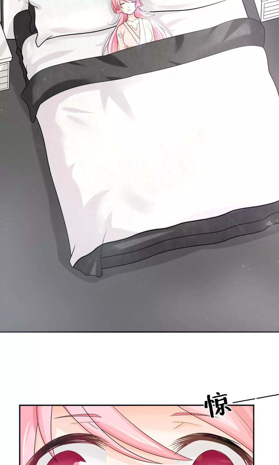 狼性总裁的魅惑新娘漫画免费阅读漫画,第5话 刚分手，就领证了3图