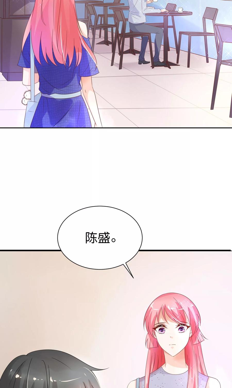 狼性总裁的魅惑新娘免费漫画漫画,第37话 戏精上身的前男友5图