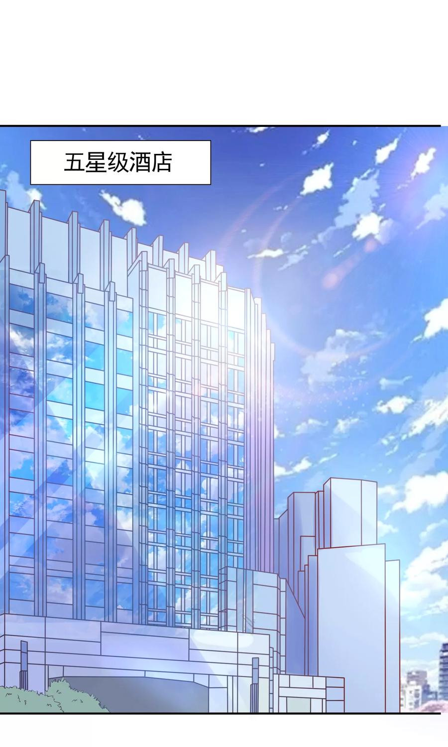 狼性总裁小说完整版漫画,第42话 当众承认她的身份！2图
