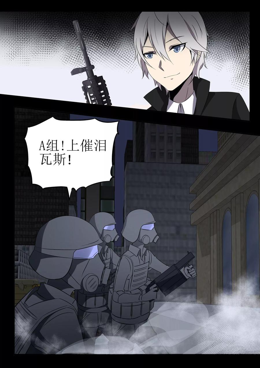 青之画师漫画,第14话2图