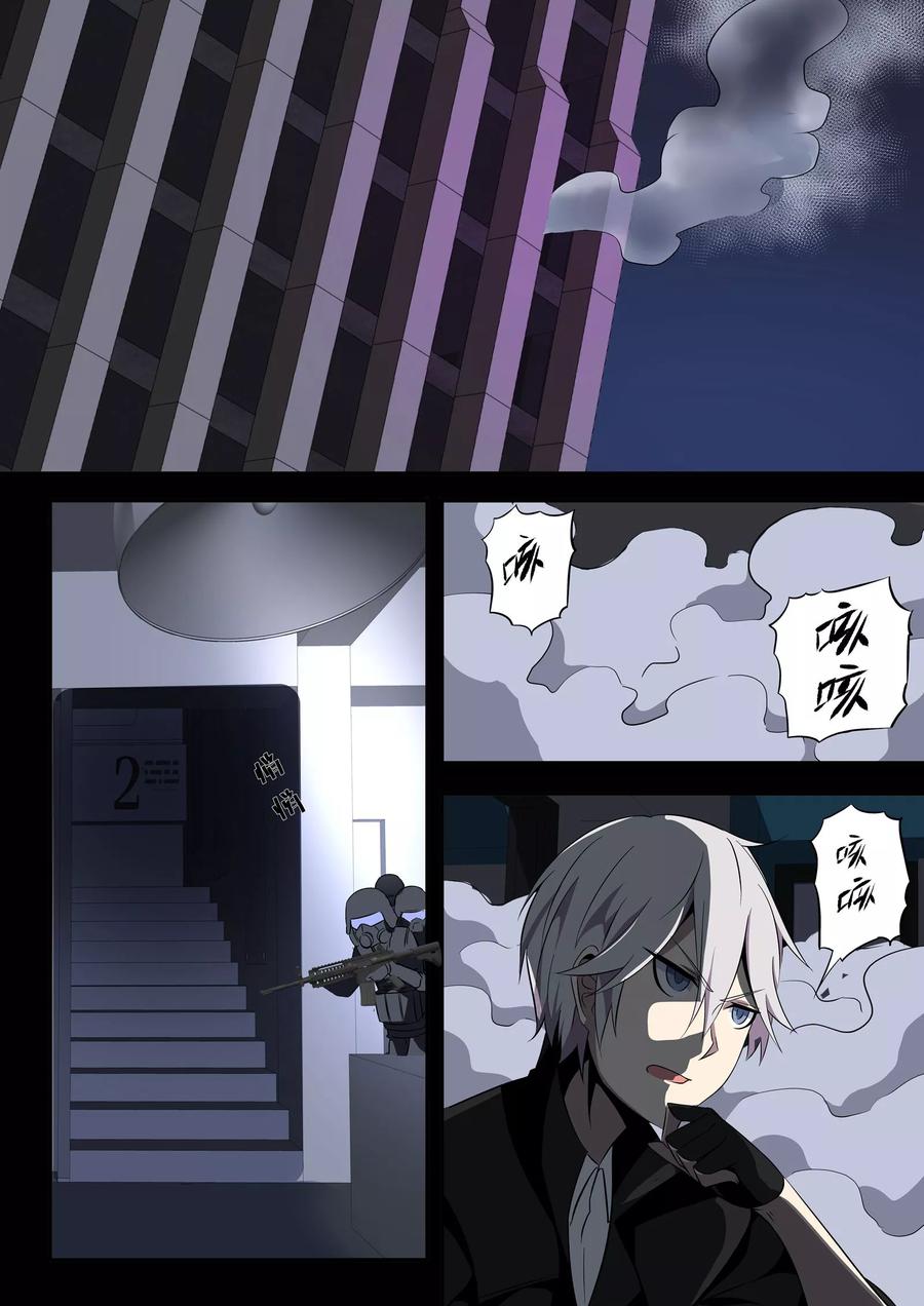 青之画师漫画,第14话5图