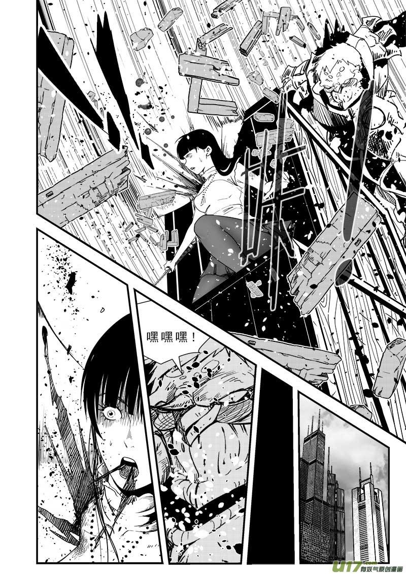 超能幼稚园漫画,第四十八话5图