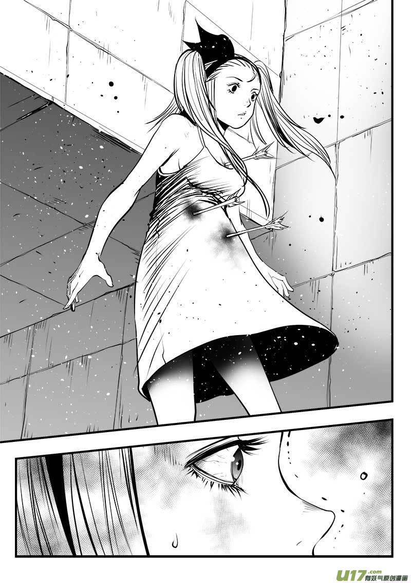 超能幼稚园漫画,第一百四十三话4图