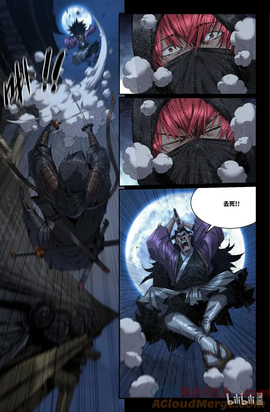 史上最强二道贩子漫画,353 世界赛番外533图