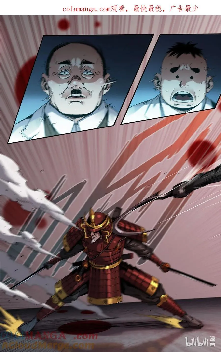 史上最强炼气期txt下载漫画,351 世界赛番外511图