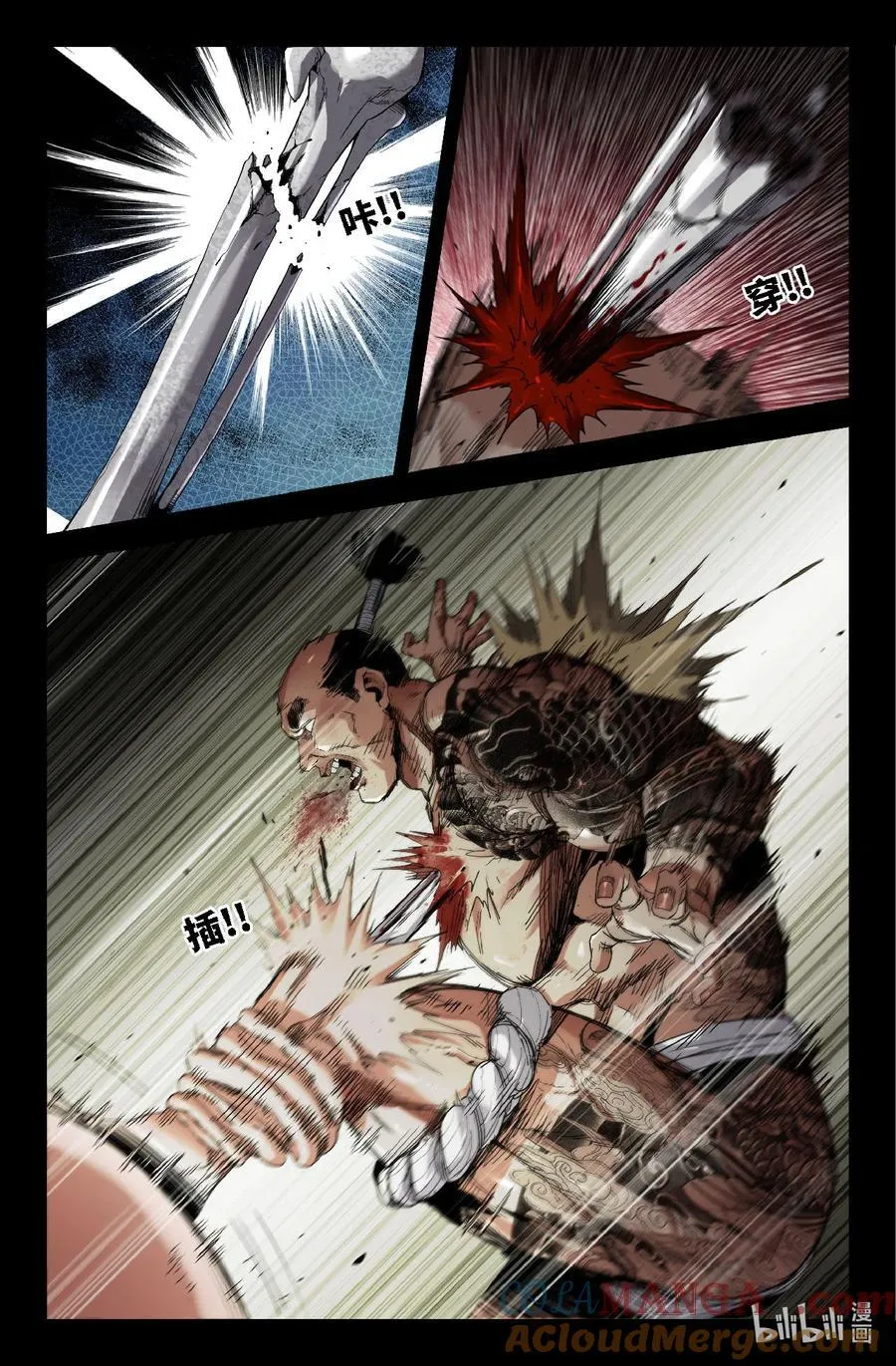 史上最强修仙系统漫画,345 世界赛番外452图