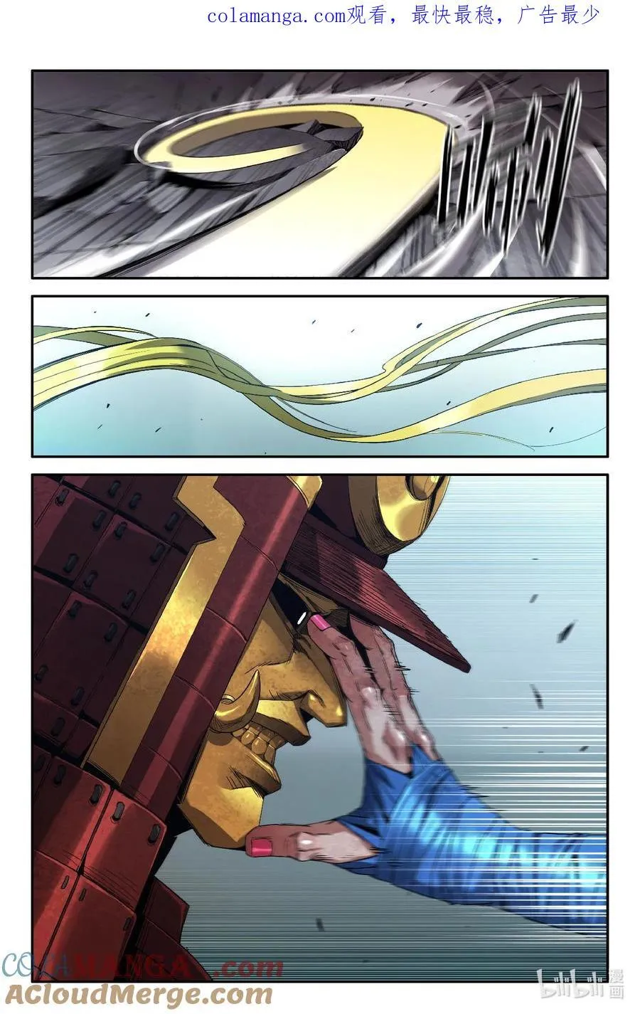史上最强赘婿漫画免费观看漫画,347 世界赛番外471图