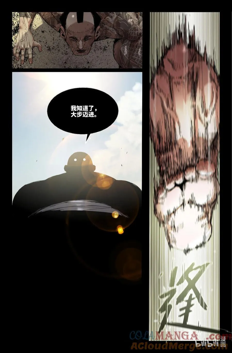 史上最强修仙系统漫画,345 世界赛番外455图