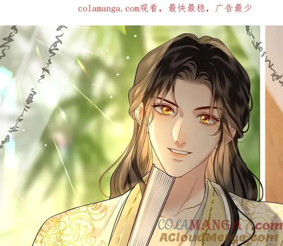 贪欢权少强宠弟by月莲花未删减免费下载全文漫画,第58话 对峙1图