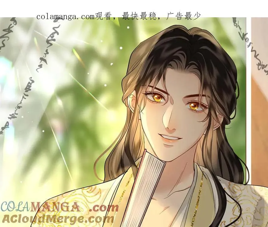 贪欢上瘾漫画,第51话 他在意的是我！1图