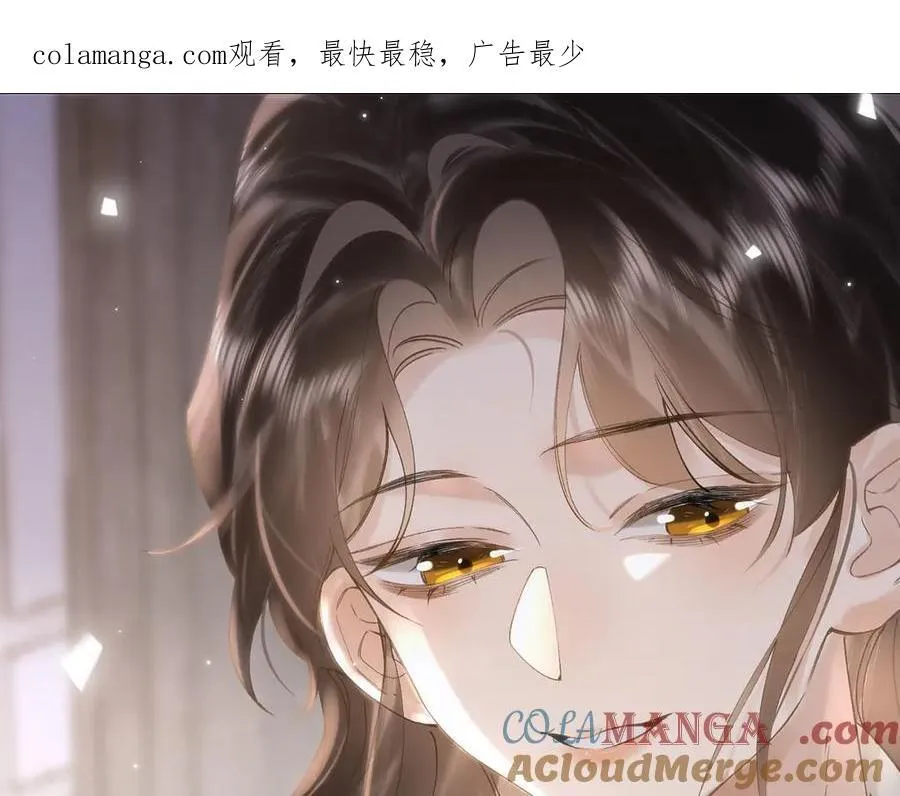贪欢作者爱吃生菜大结局漫画,番外 飞天猫（6）1图