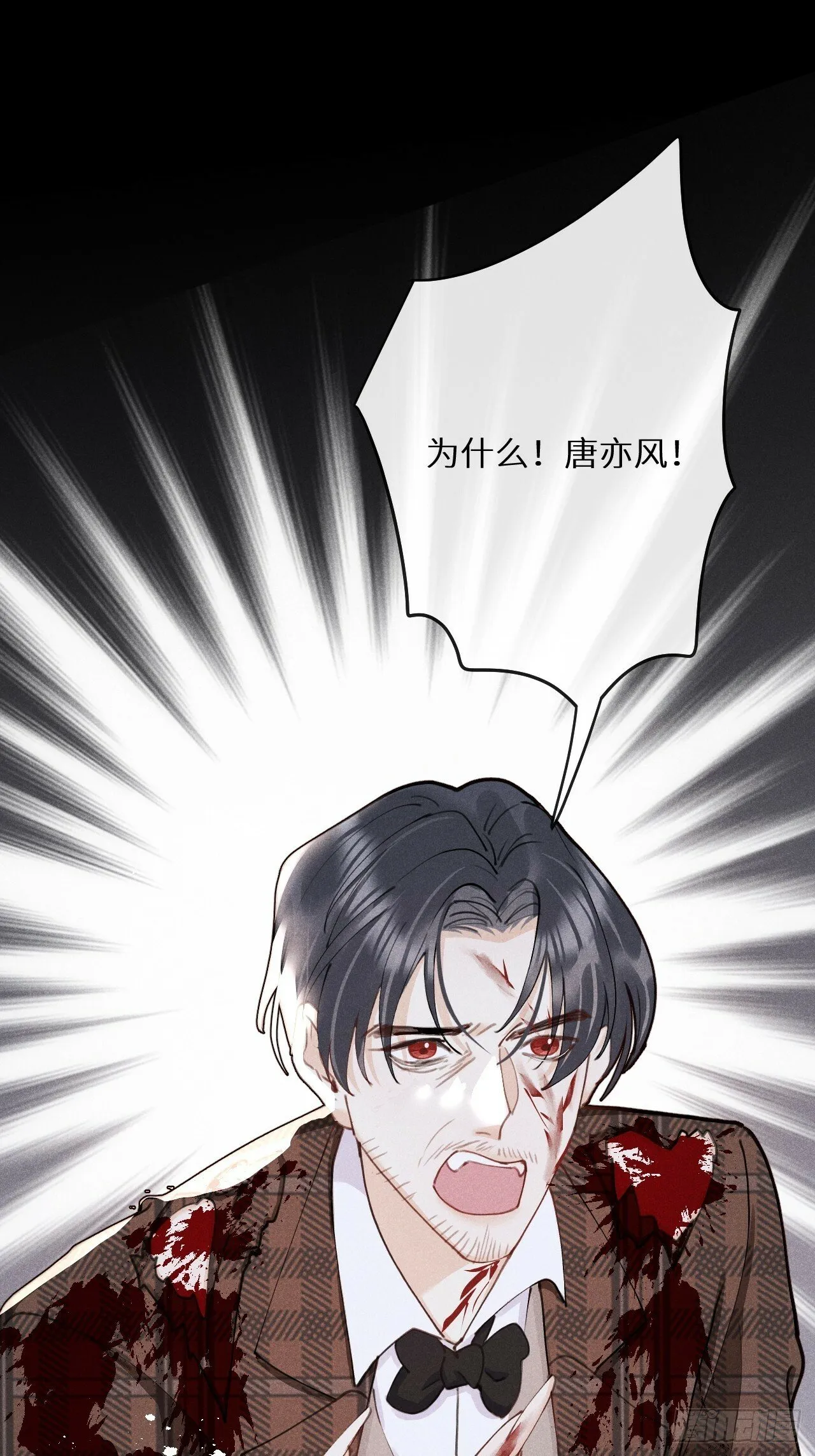 狼狼果实漫画,【完结】第82话：唯一的猎物3图