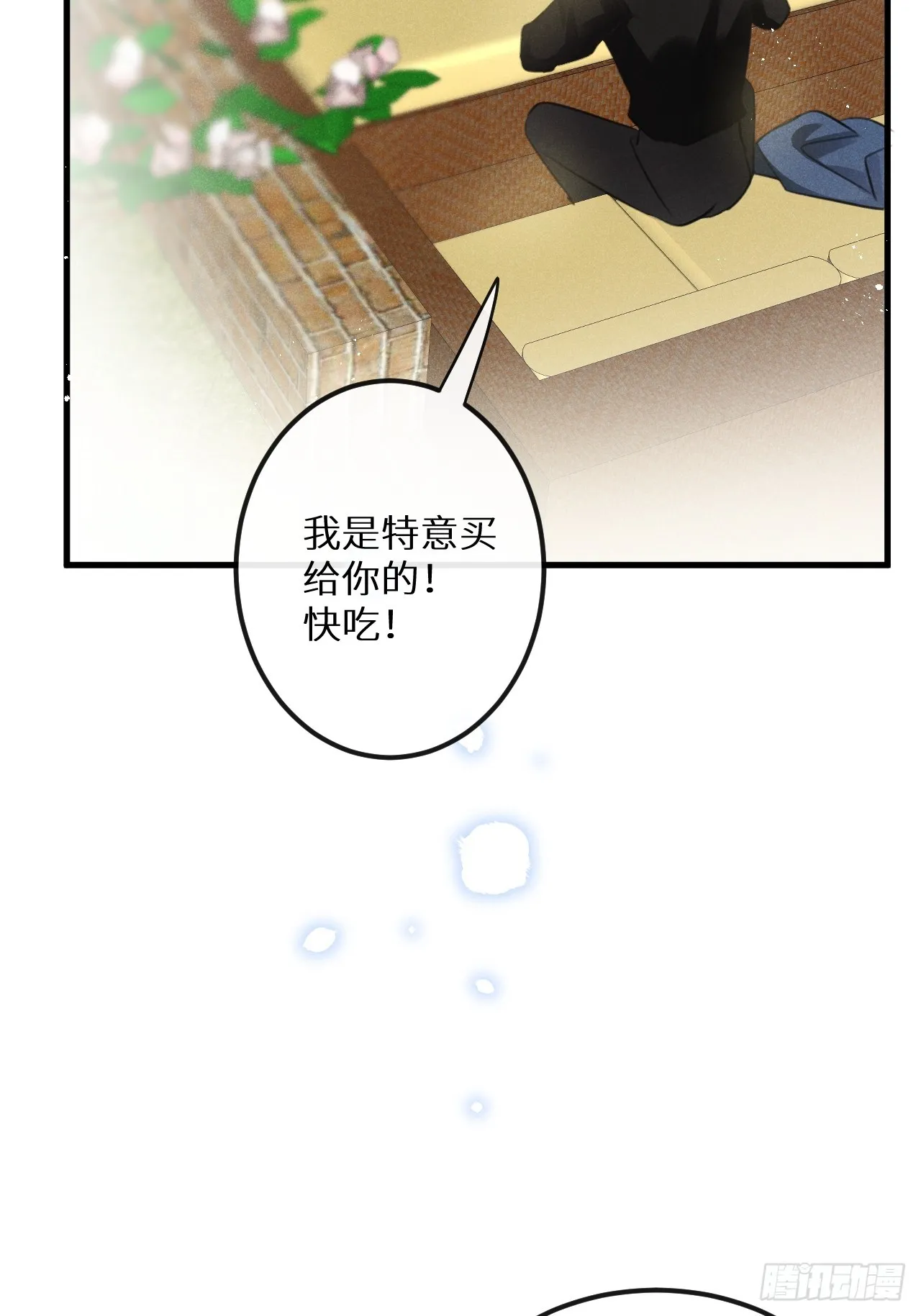 狼狼少女蓝动漫片段漫画,第68话：约会进行时5图