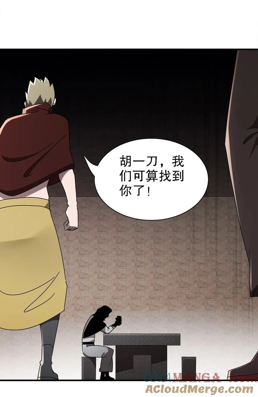 绝色道侣都说吾皇体质无敌漫画88话漫画,295 杀他？我会出手5图