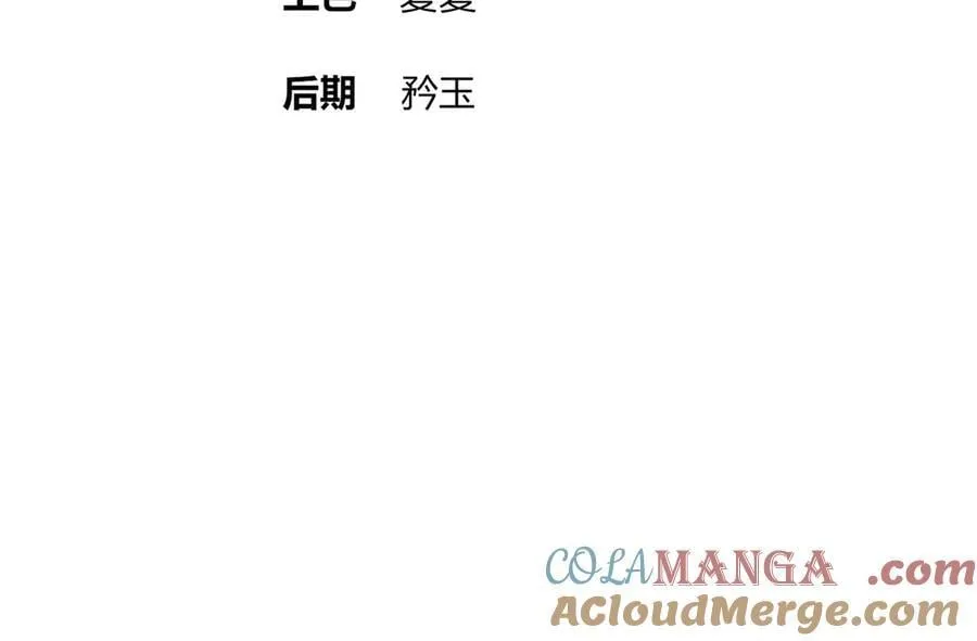 绝色道侣都说吾皇体质无敌作者漫画,324-这是个逗啦B梦吗？4图