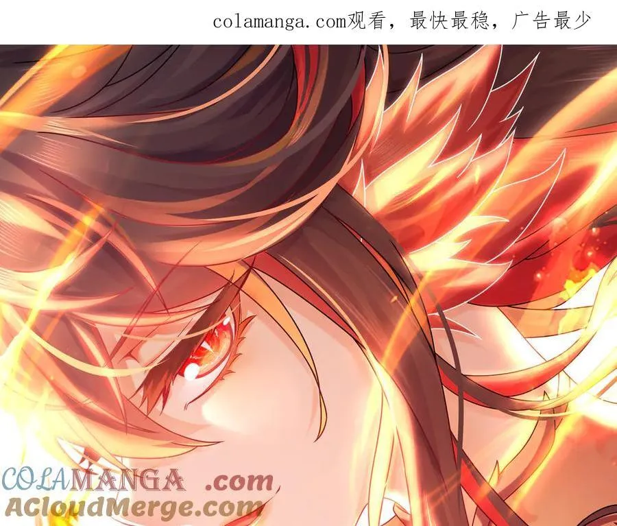 绝色道侣都说吾皇体质无敌作者漫画,324-这是个逗啦B梦吗？1图