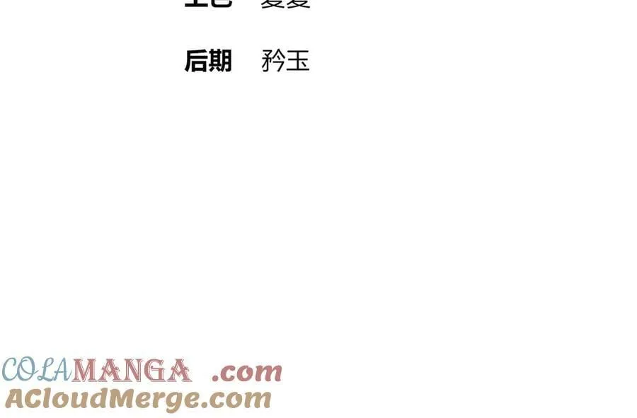 绝色道侣都说吾皇体质无敌漫画88话漫画,343-寄生之兽4图