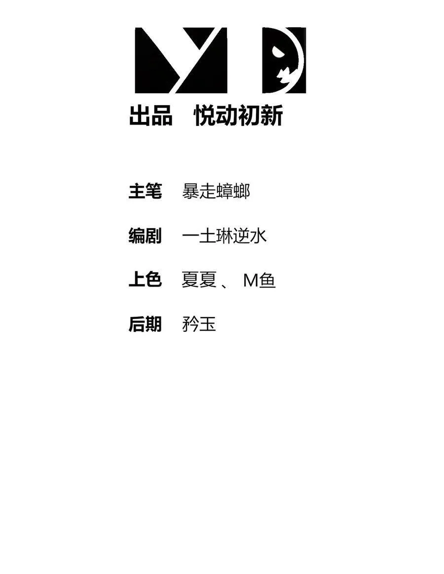 绝色道侣都说吾皇体质无敌免费下拉式漫画,287 妹子，你侧漏了2图