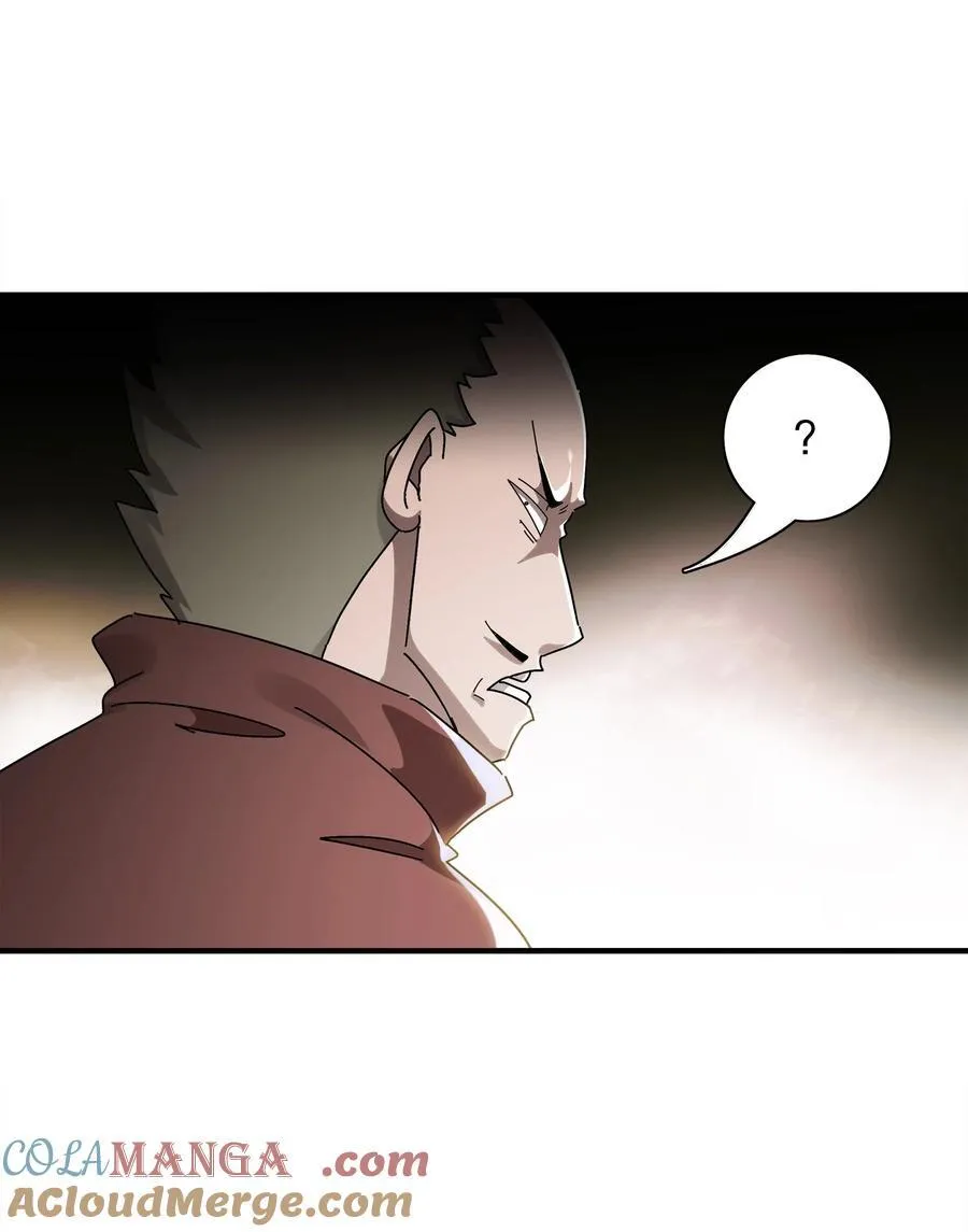 绝色道侣都说吾皇体质无敌漫画88话漫画,295 杀他？我会出手3图