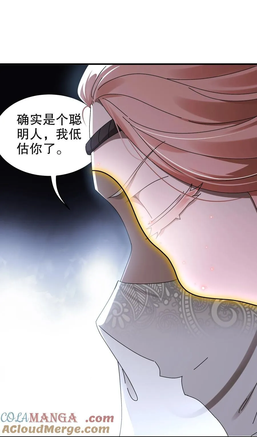 绝色道侣都说吾皇体质无敌免费下拉式漫画,287 妹子，你侧漏了3图