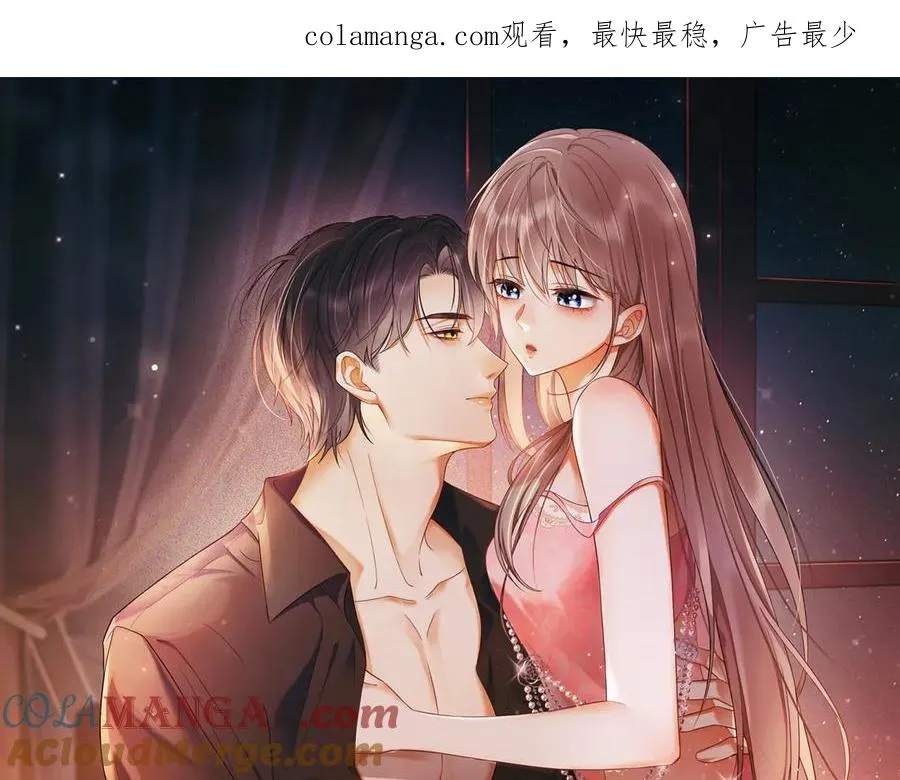 千亿总裁独宠替身漫画漫画,第33话 总裁贴贴要奖励1图