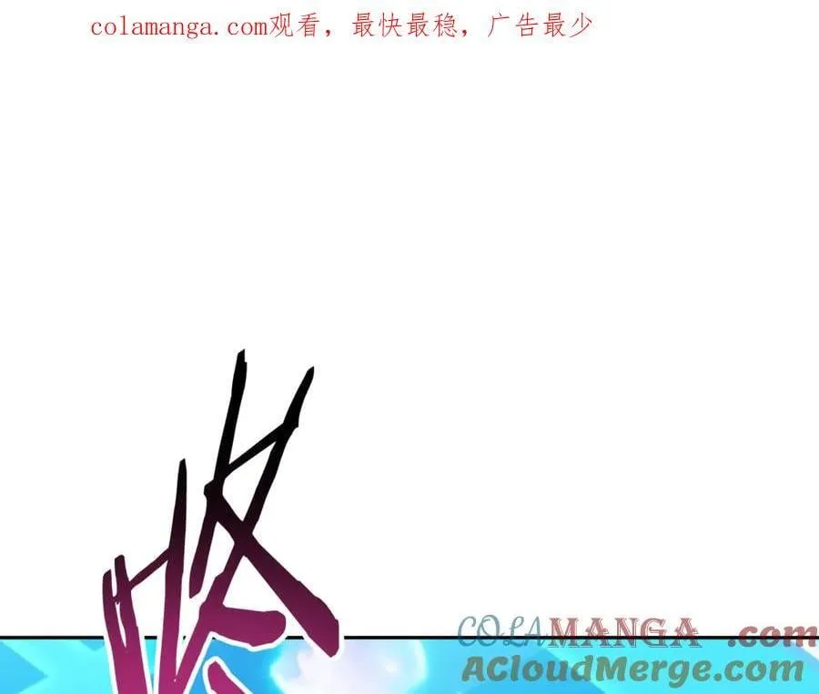 重启地下城免费观看漫画,第205话 复制咒语书1图