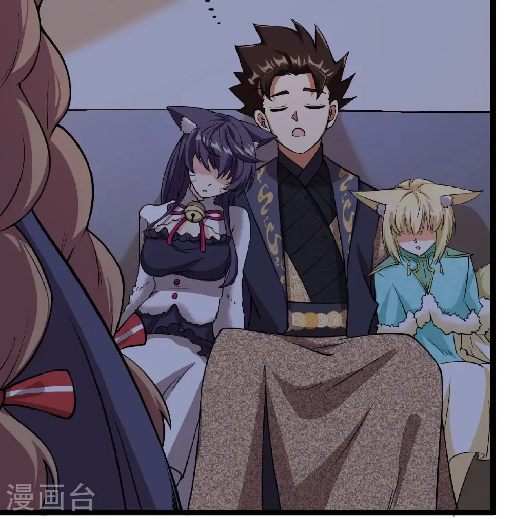 从今天开始当城主笔趣阁小说熬夜大白漫画,第524话5图
