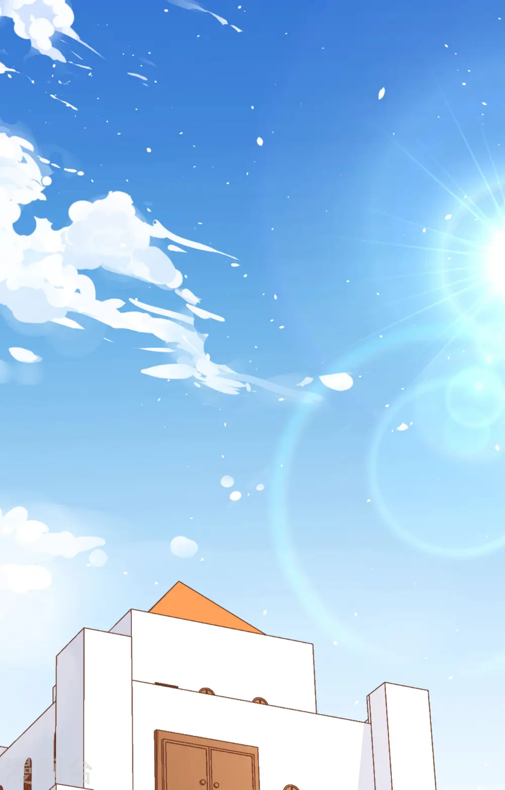 从今天开始当城主免费观看漫画,第247话2图