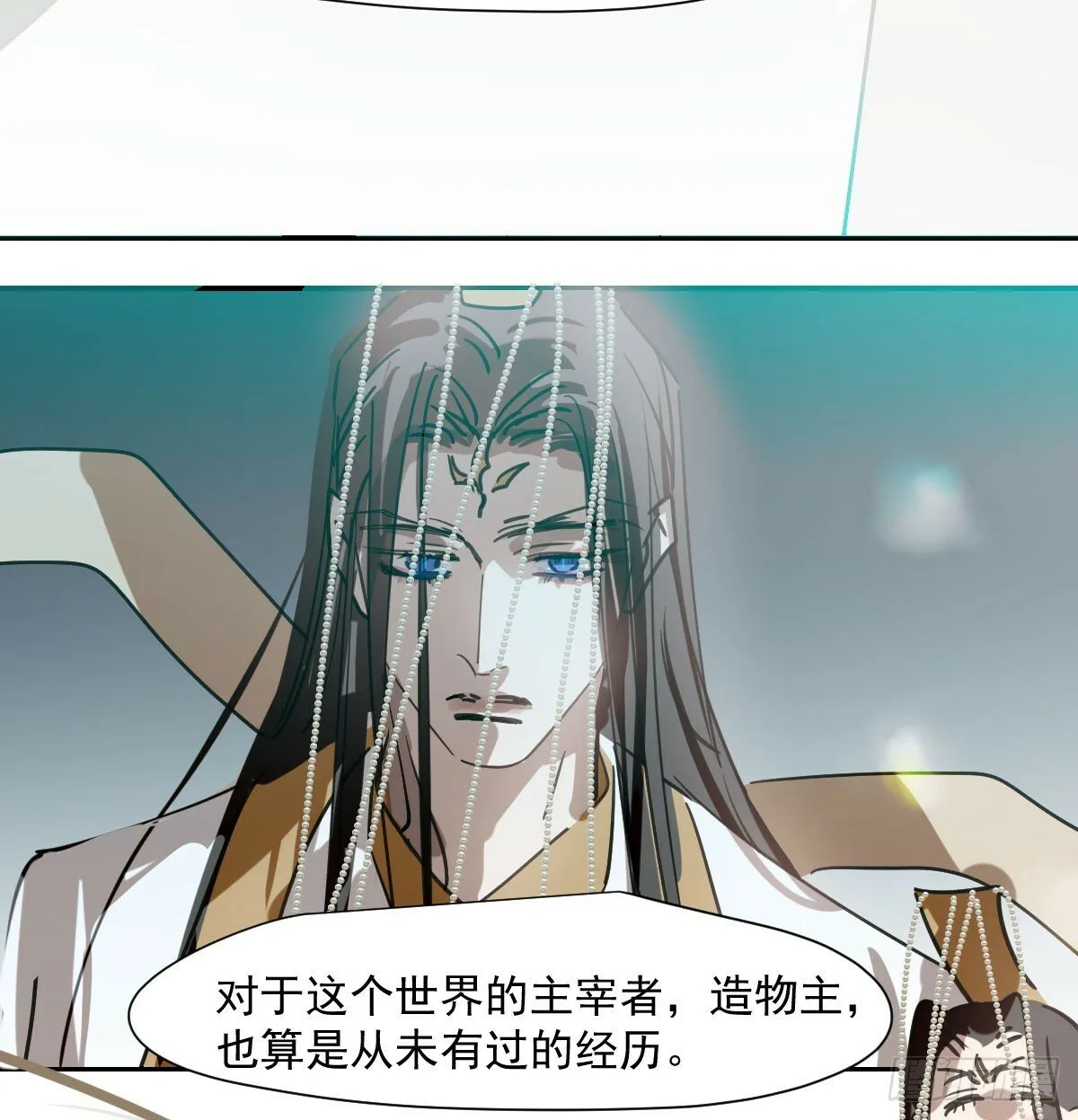 敖敖待捕高清壁纸漫画,第241话 找回感知4图