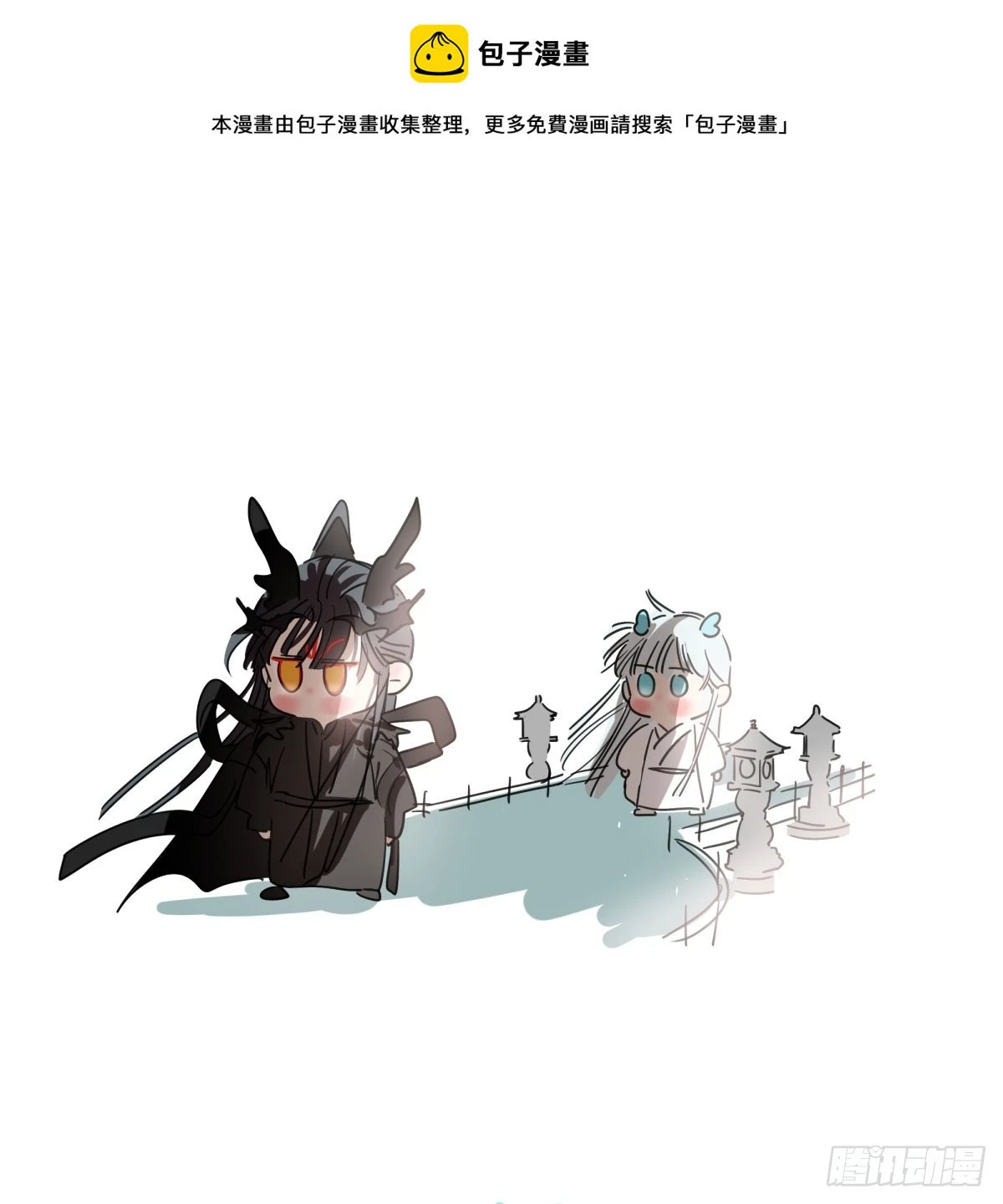 敖敖待捕漫画免费下拉式樱花动漫漫画,第223话 新的神君1图