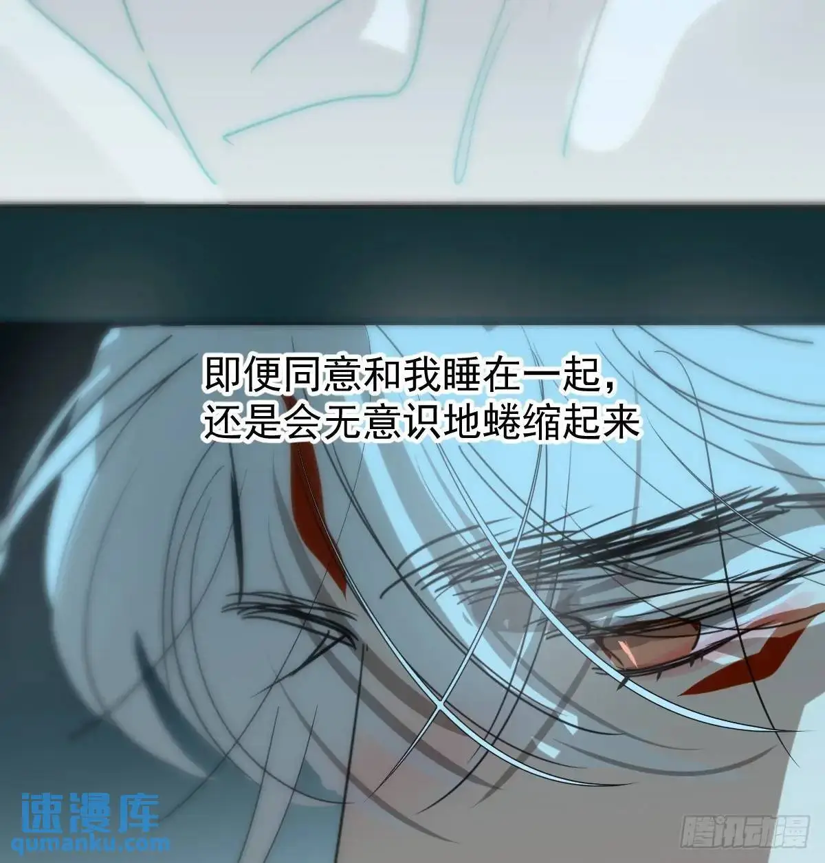 敖敖待捕免费观看漫画漫画,后篇3 隐秘之事（1）3图