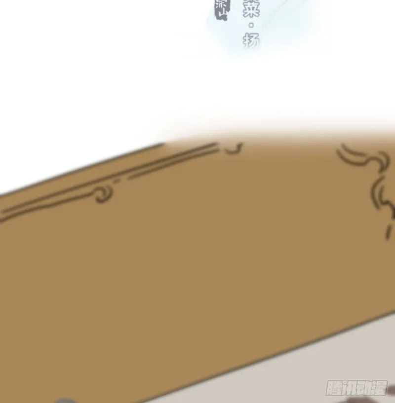 敖敖待捕漫画全集免费下拉式奇漫屋漫画漫画,第134话 玉扳指2图
