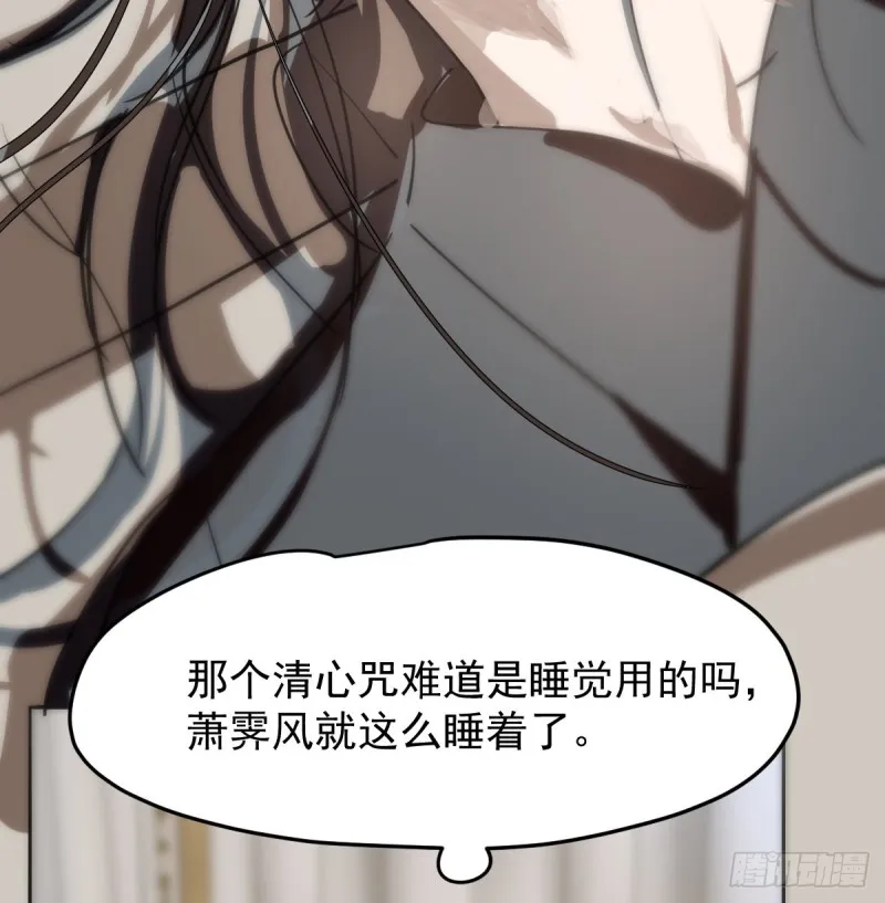 敖敖待捕漫画全集免费下拉式奇漫屋漫画漫画,第134话 玉扳指4图