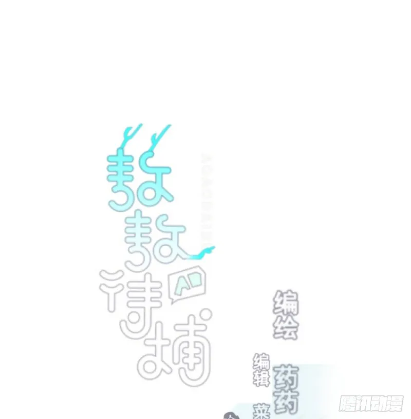 敖敖待捕漫画全集免费下拉式奇漫屋漫画漫画,第134话 玉扳指1图