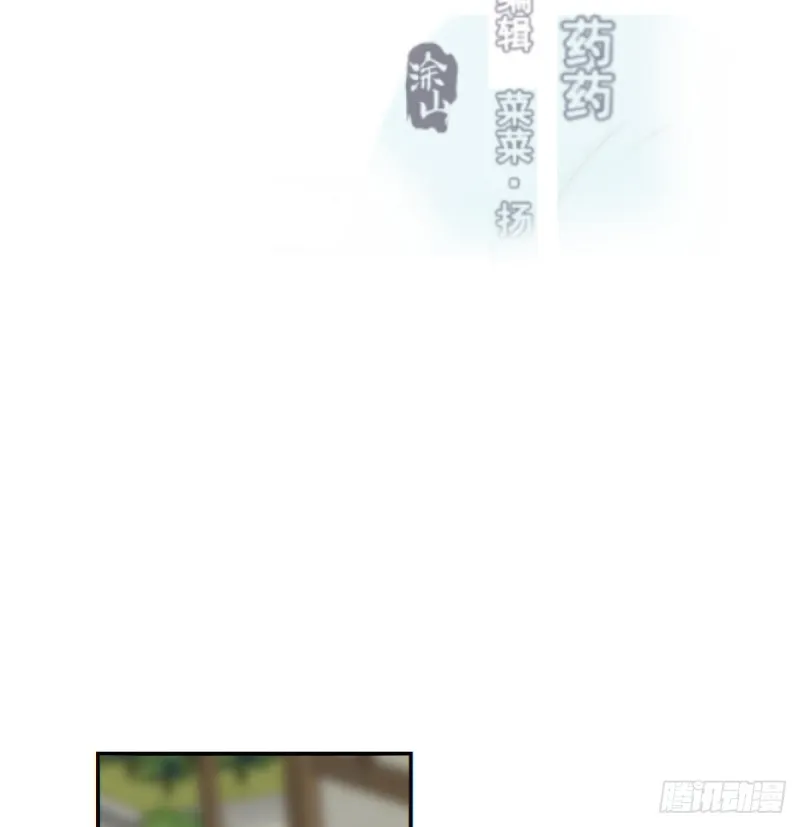 敖敖待捕车图22漫画,第133话 玄龙珠2图