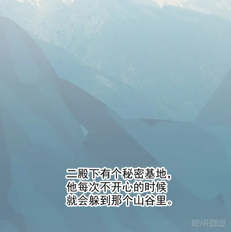 敖敖待捕漫画免费下拉式全集漫画,第137话 当你哥哥2图