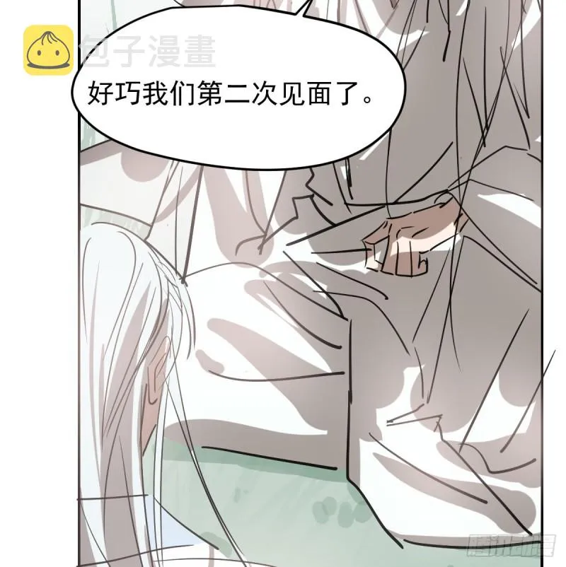 敖敖待捕漫画免费下拉式全集漫画,第137话 当你哥哥5图