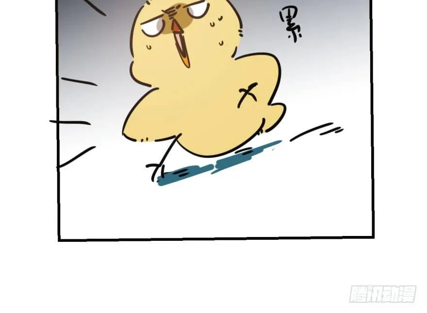 敖敖待捕漫画全集免费144话漫画,第五十六话 差点得手4图