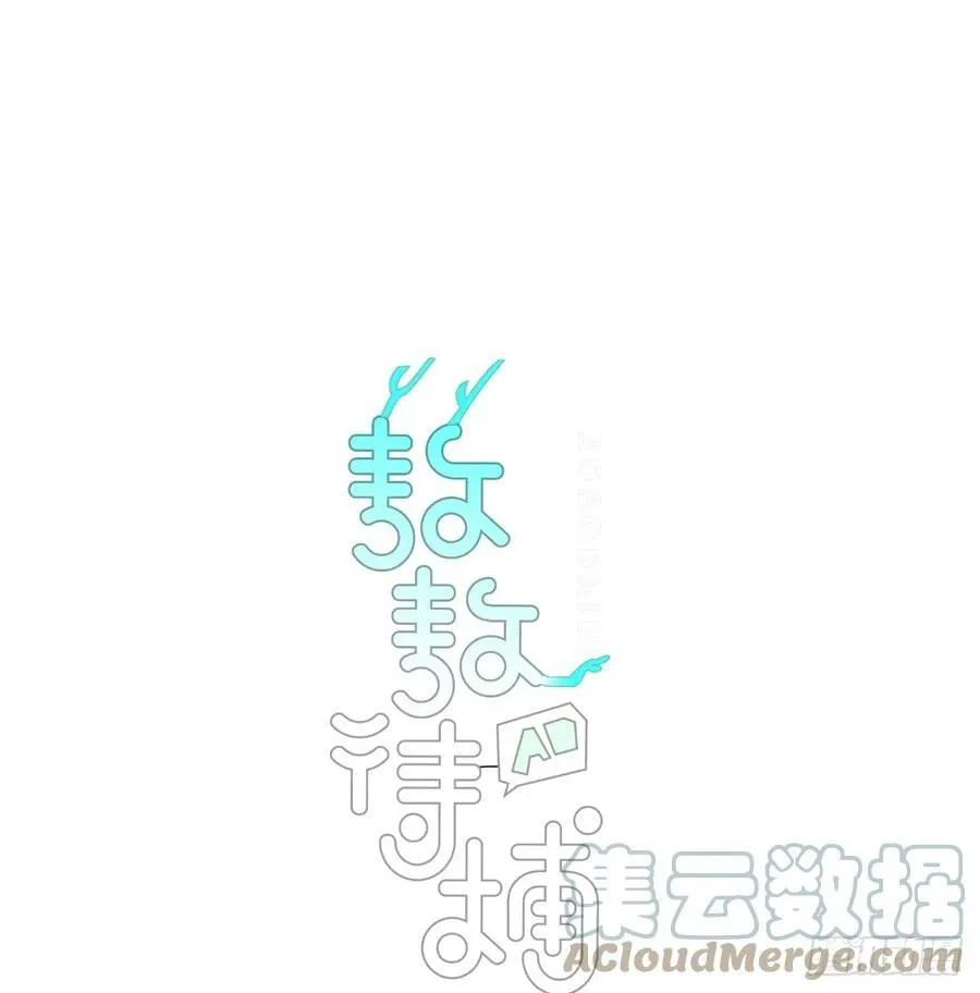 敖敖待捕漫画免费下拉式土豆漫画漫画,第226话 冲动1图