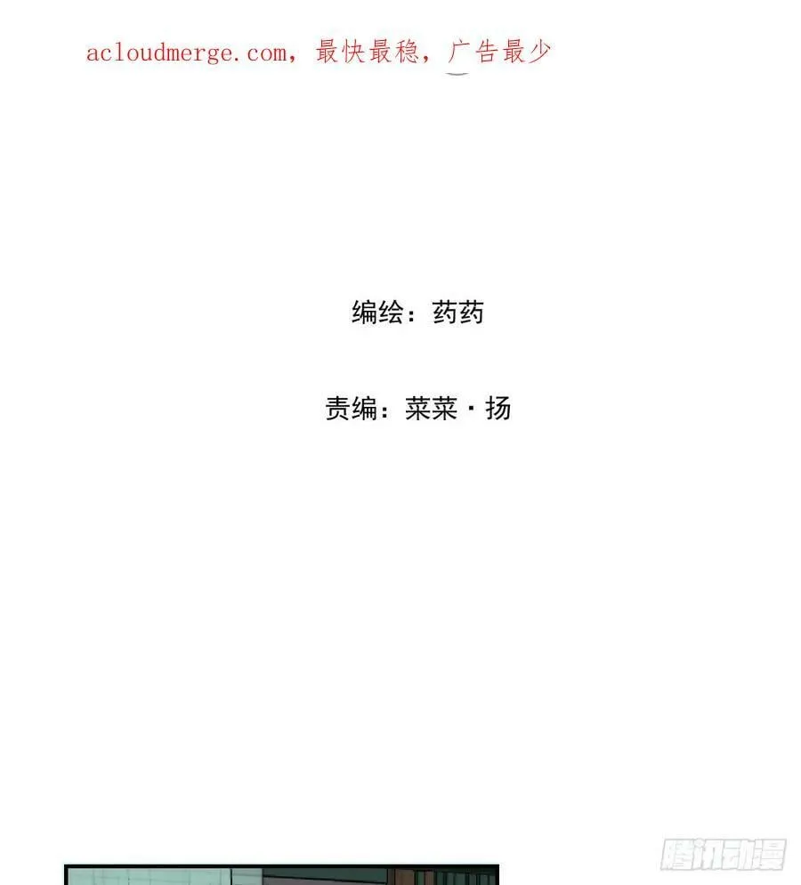 敖敖待捕漫画免费下拉式土豆漫画漫画,第226话 冲动2图