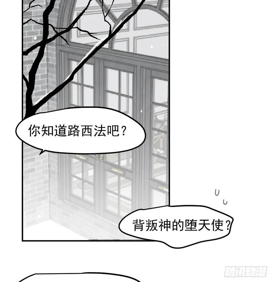 敖敖待捕免费观看漫画漫画,后篇8 亲亲（1）4图